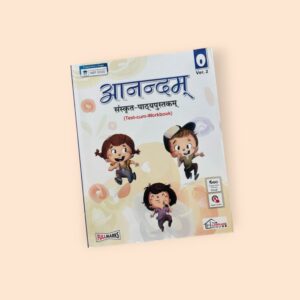Sanskrit Book ( Textbook ) - Grade 5 (A.Y. 2025-26)
