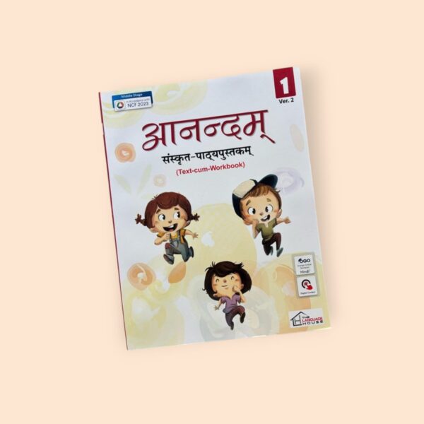 Sanskrit Book ( Textbook ) - Grade 6 (A.Y. 2025-26)