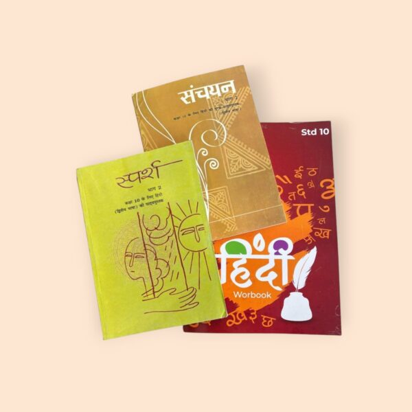 Hindi Book ( Textbook + Supplementary Reader + Practice Text Book ) - Grade 10 (A.Y. 2025-26)